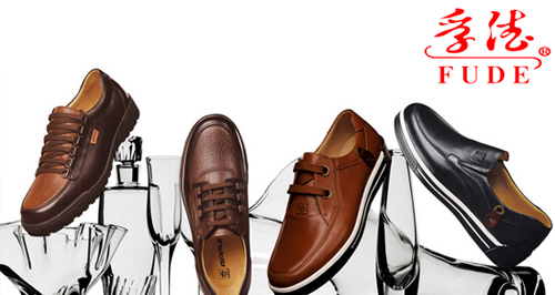 孚德鞋業(yè)加盟費(fèi)是多少?23.24萬元高回報(bào)創(chuàng)業(yè)! -