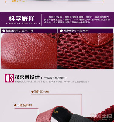 【豪德安舞蹈鞋夏季新款透氣跳舞健身鞋增高軟底透氣現(xiàn)代廣場(chǎng)舞鞋廠家直銷01】鄭州市管城區(qū)藍(lán)色伊人鞋業(yè)加工廠 - 產(chǎn)品庫(kù)