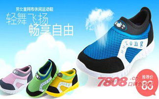 牧童童鞋的公司簡(jiǎn)介