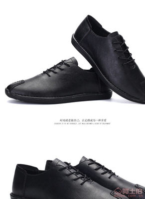 【廠家直銷2016年新款春夏款手工休閑皮鞋四季時尚皮鞋一件代發jp-906365】晉江市池店鎮靖靚坊鞋業網絡商行 - 產品庫