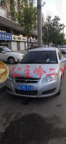 公主嶺二手車交易市場全攻略 服務(wù)、報(bào)價(jià)與信息咨詢指南