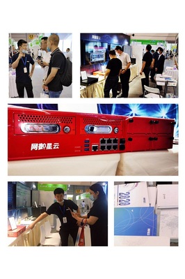 相約蓉城，智啟未來 網(wǎng)御星云亮相2020成都智博會，展示前沿網(wǎng)絡(luò)技術(shù)